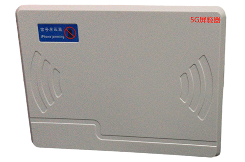 东兰经济型移动通信干扰器7路