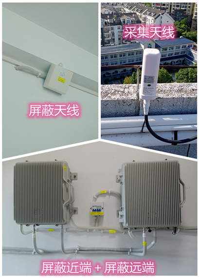  东兰某检察院保密室屏蔽案例（数字信令级）